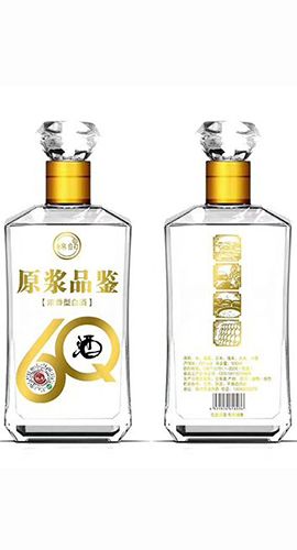晶白瓶