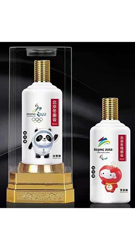 喷涂瓶 
